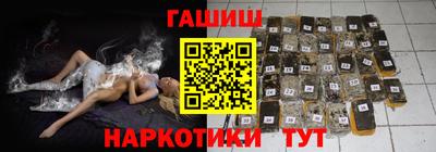 дурь Нальчик