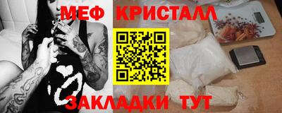 дурь Нальчик