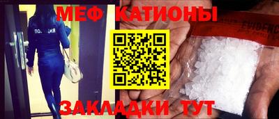 мяу мяу мука Аргун