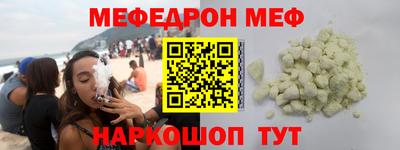 дурь Нальчик