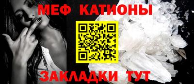 гидра Наро-Фоминск