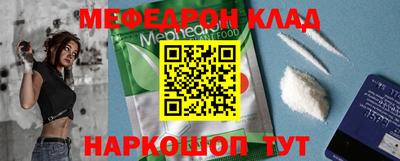 мяу мяу мука Аргун