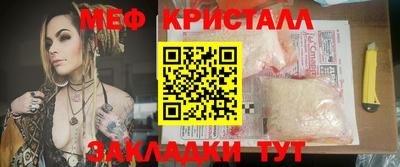 гидра Наро-Фоминск
