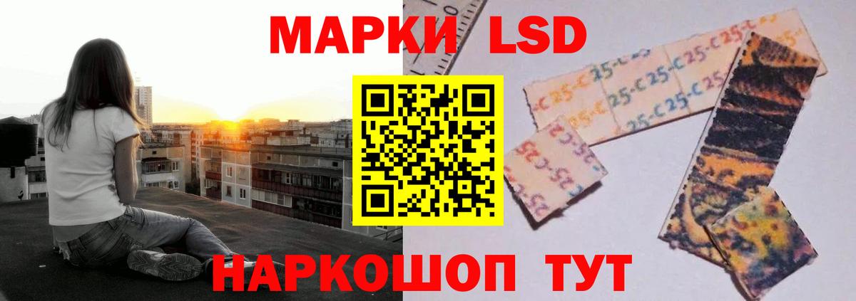 Лсд 25 экстази кислота Фурманов