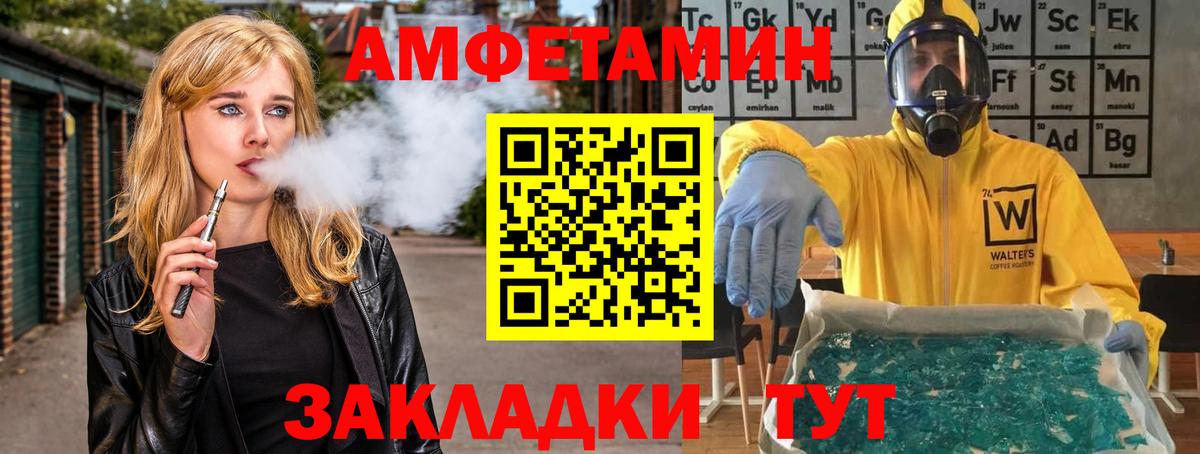 Первитин Декстрометамфетамин 99.9% Фурманов