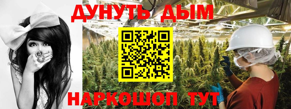 Меф кристаллы  Канабис  Фурманов  ЭКСТАЗИ  Гашиш  КОКАИН  Вход с VPN 